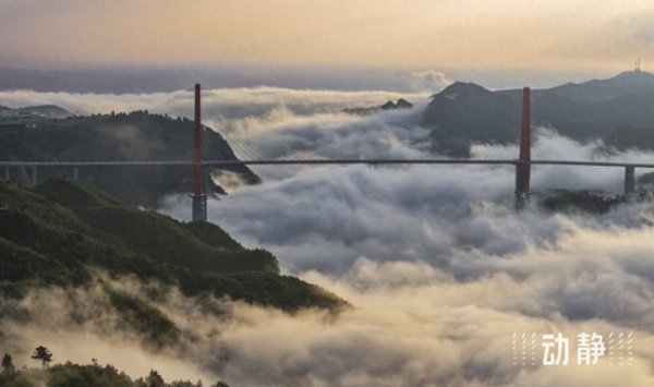老虎配资 强对流天气后贵州一地云海如洪 壮观景象引游客打卡