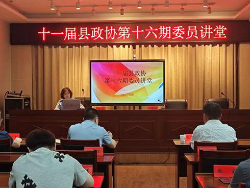 忆速配 肥西县生态环境分局：助力县政协委员讲堂，共话生物多样性保护_大皖新闻 | 安徽网