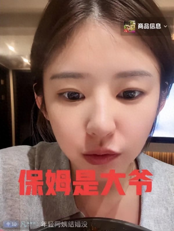 开源优配 黄一鸣又语出惊人，换了8个保姆，要不是王思聪的娃，不会生下来