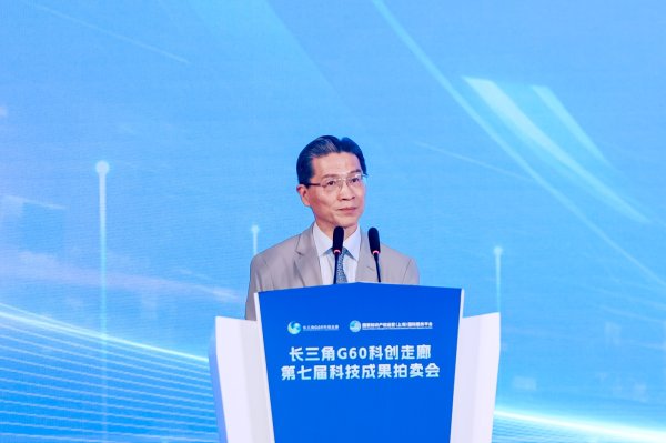 宏泰配资 全国政协常委周汉民：长三角G60科创走廊科技创新模式为区域协同提供了经验与借鉴