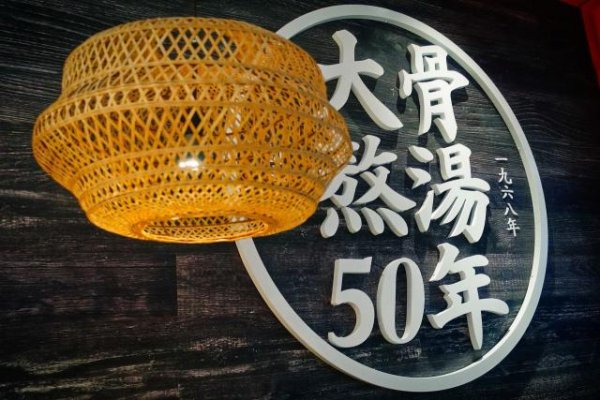 长盈策略 味千逆势扩张，越贵业绩越稳？